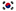 Korean